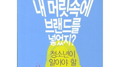 🚨긴급🚨 시흥맘 강추! 누가내머리에똥쌌어? 혜택 후기
